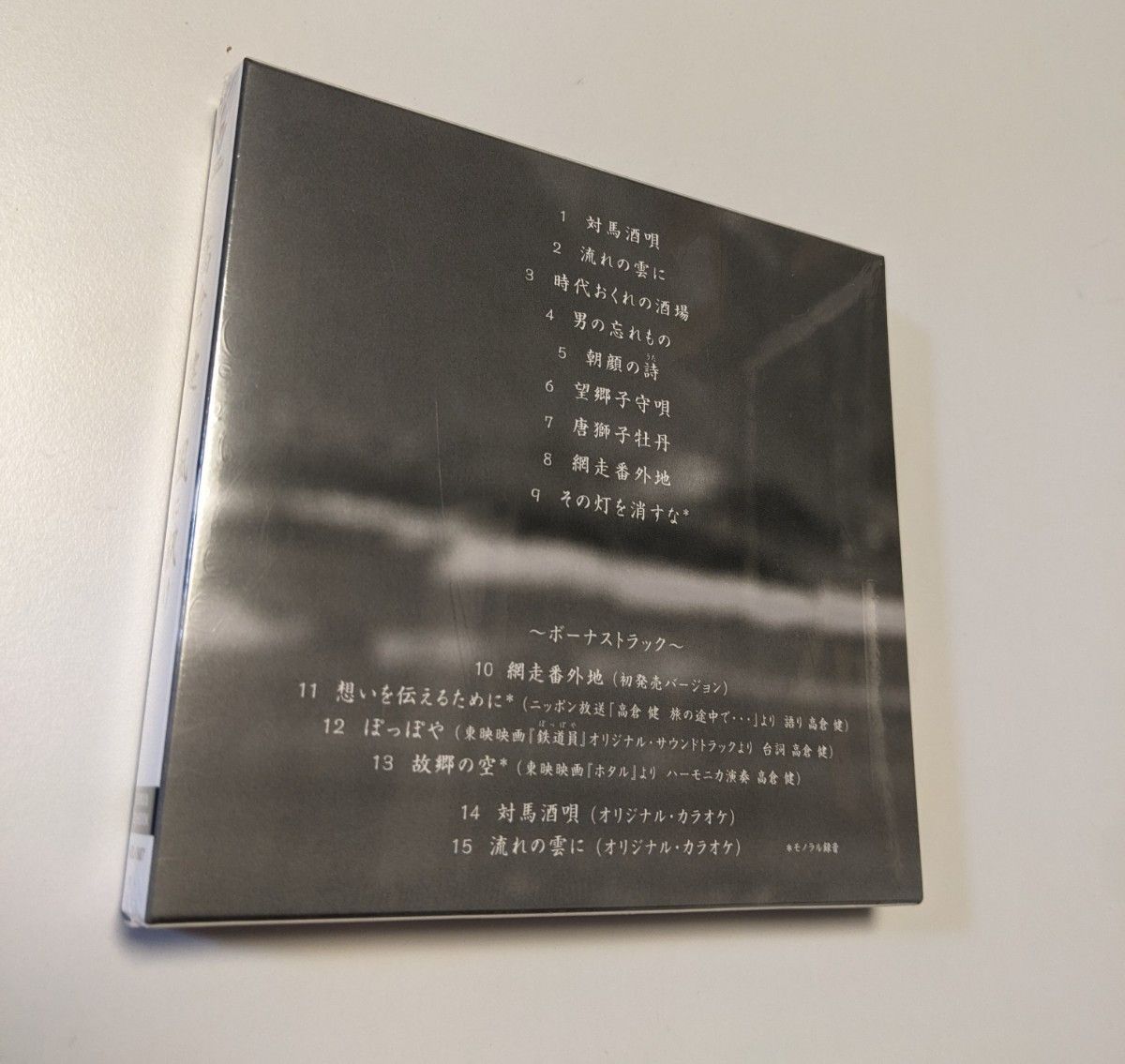 でのお買い物をお楽しみください 3 CD 高倉健 風に訊け 映画