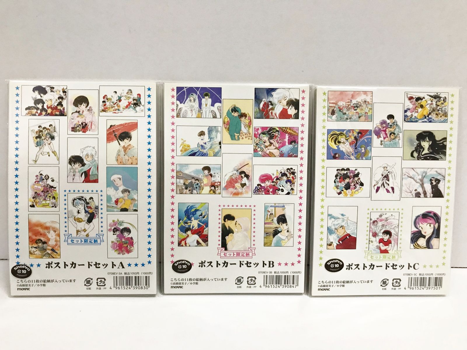 33.【未開封】高橋留美子展 ポストカードセットA・B・C 3点セット