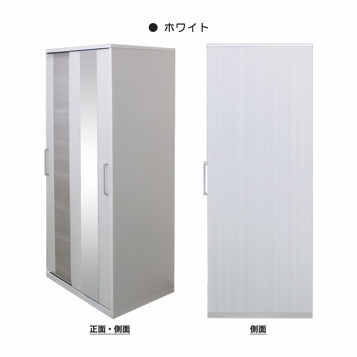 ワードローブ スライド扉 幅90cm ミラー付き 2段 ハンガーパイプ 高さ ワードローブ スライド扉 幅90cm ミラー付き 2段 ハンガーパイプ 高さ