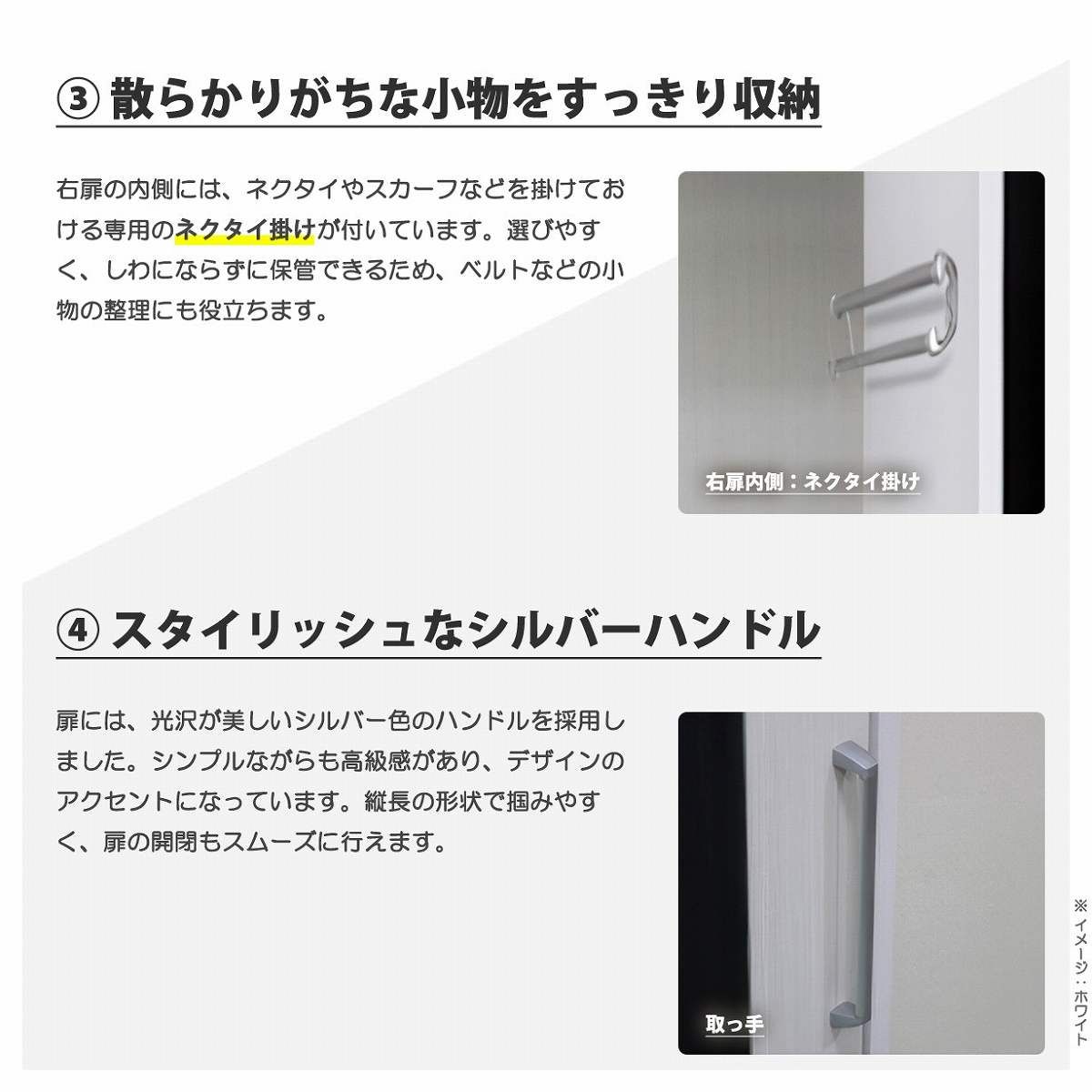 ワードローブ クローゼット 幅80cm 完成品 日本製 鏡付き 姿見付き 