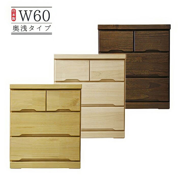 Sri Tokai』 東海家具 3段 チェスト 猫脚 ロココ調 アンティーク 商品