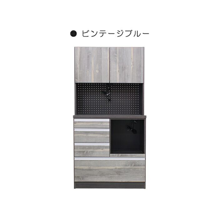 食器棚 レンジ台 キッチンボード 幅88.1cm 88.1cm幅 レンジラック 