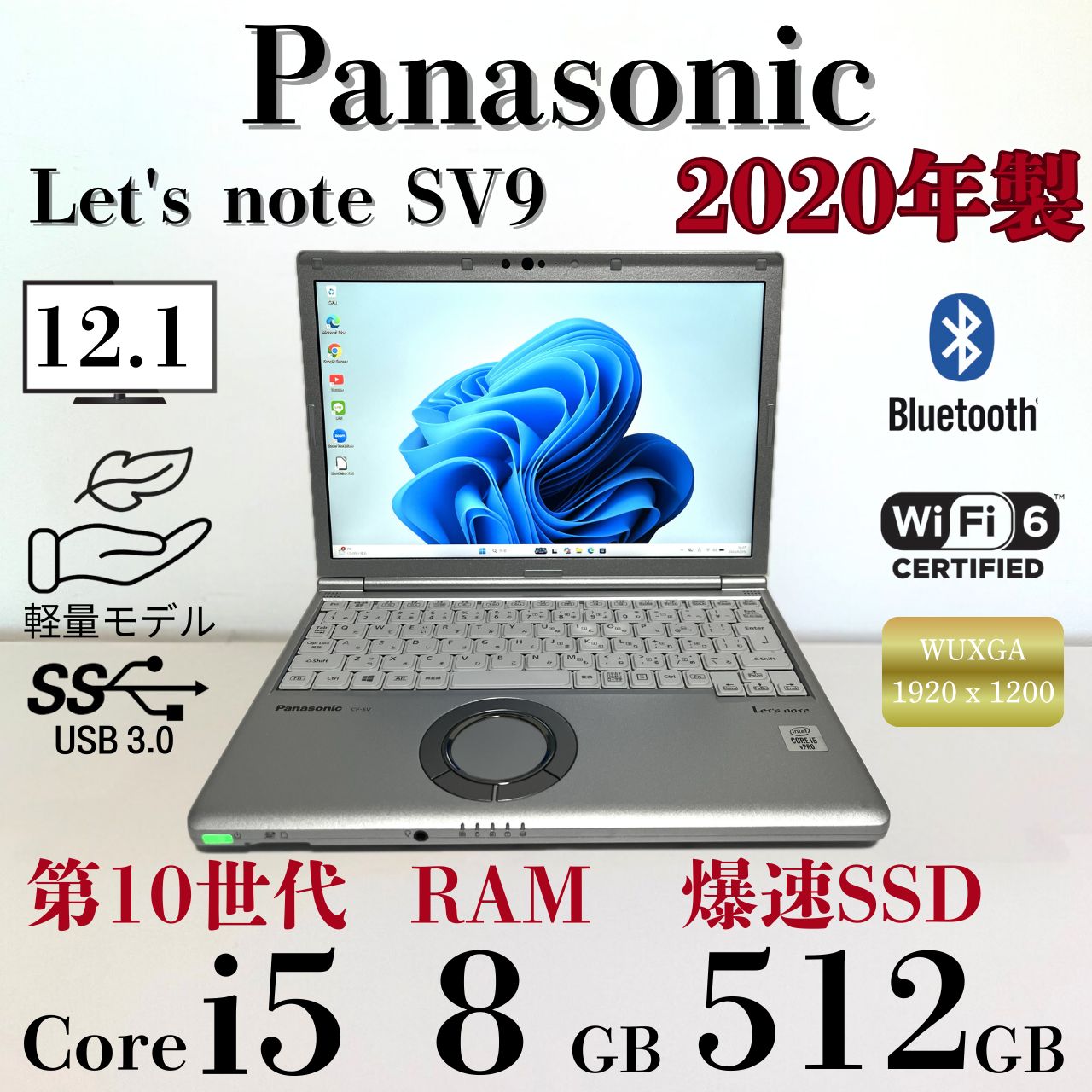 SSD512GB Panasonic S100 2020年製 軽量ノートPC - メルカリ