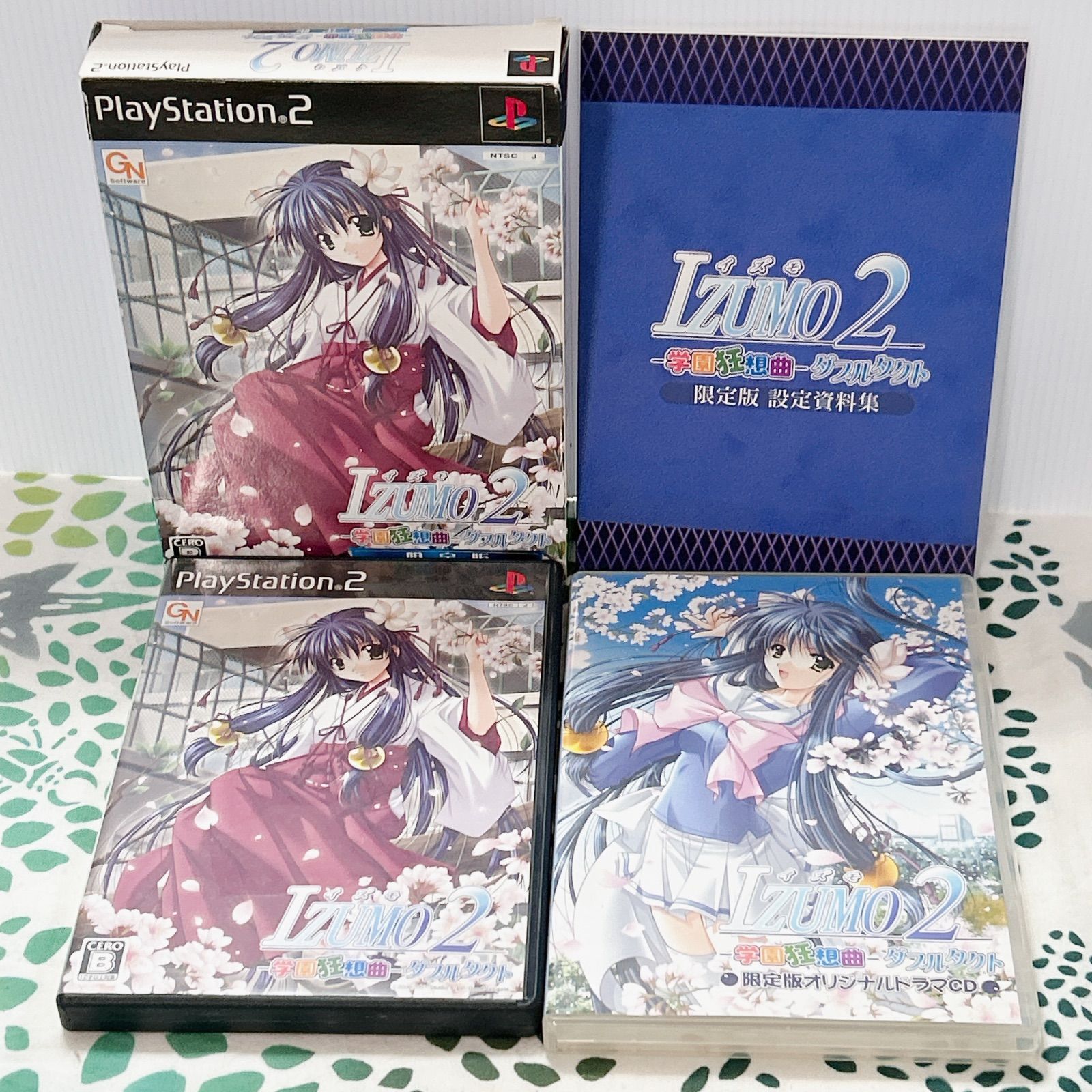 IZUMO2 学園狂想曲 ダブルタクト 限定版 PS2 プレステ2 美少女ゲーム 