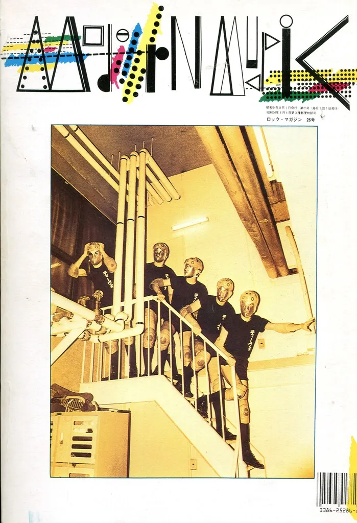 2026年最新】阿木譲の人気アイテム - メルカリ