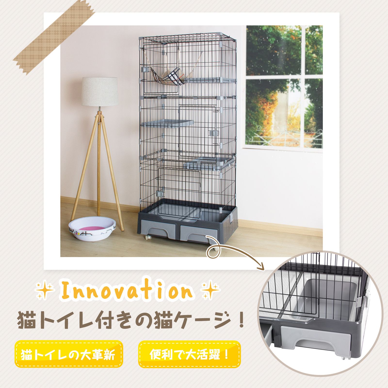 「新入荷」全新品 猫 ケージ トイレ付 ハンモック付 収納型 キャットケージ 3段 1段2段可能 キャスター付 キャットハウス ネコ【グレー】 1年保証付き