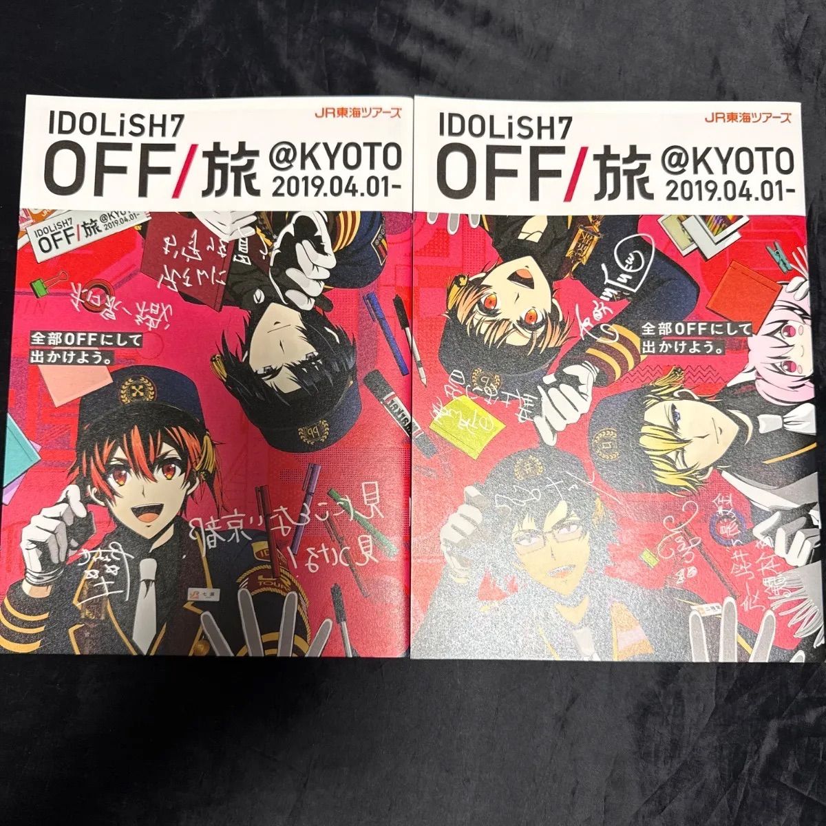 アイドリッシュセブン オフ旅 名古屋 京都 【公式通販】