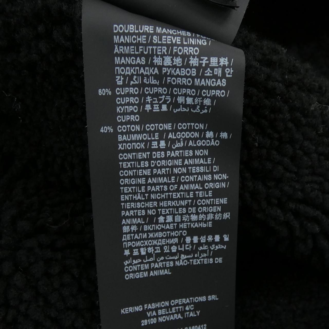 サンローランSAINT サンローラン SAINT LAURENT 652845 Y19FA デニムジャケット LAURENT 18年 コーティングデニム