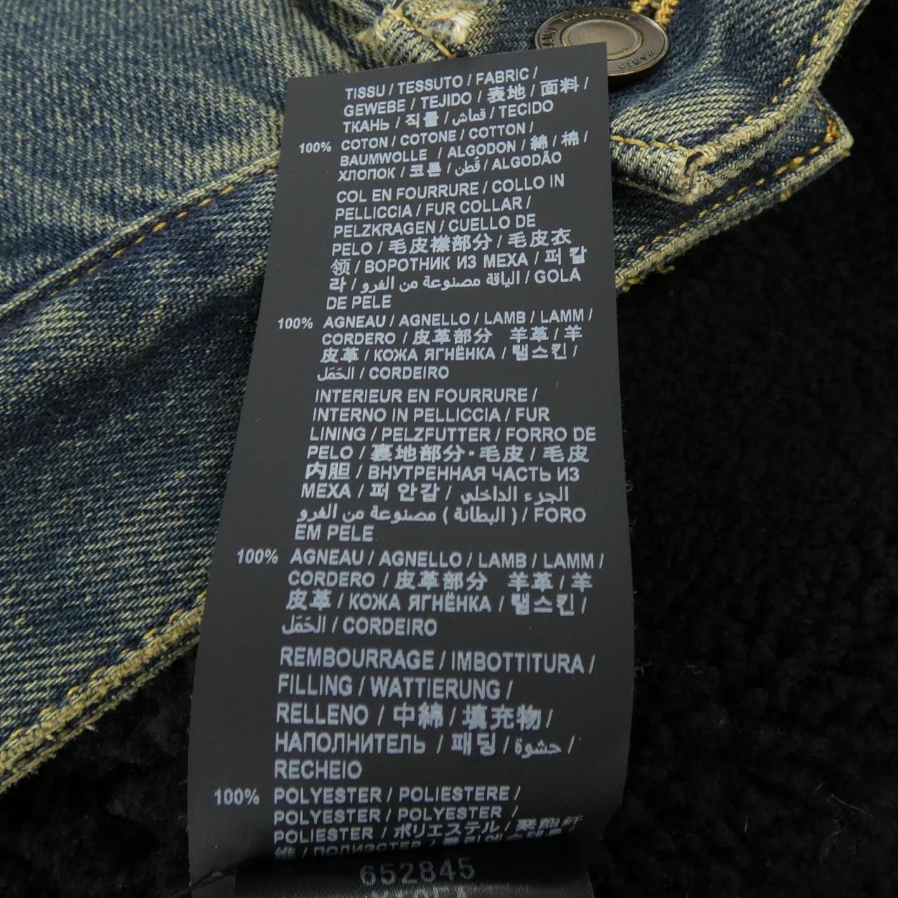 サンローランSAINT サンローラン SAINT LAURENT 652845 Y19FA デニムジャケット LAURENT 18年 コーティングデニム