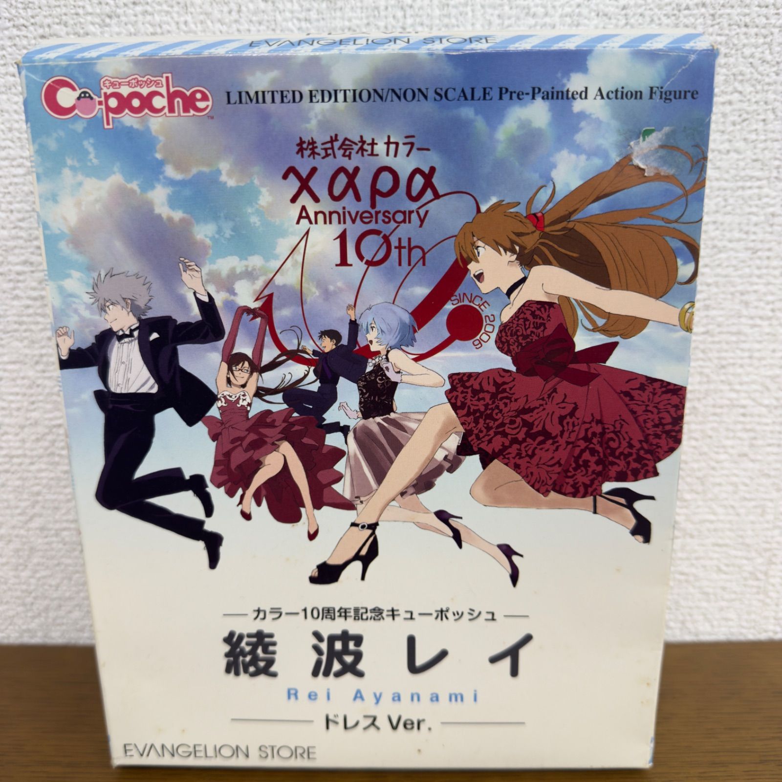 エヴァンゲリオン キューポッシュ 綾波レイ ドレスVer. Color 10th
