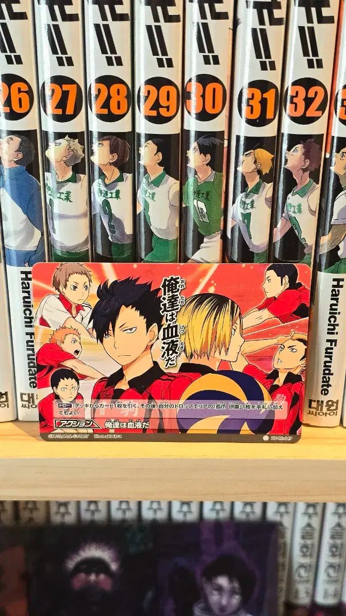 まとめ売り ハイキュー 音駒 研磨 まとめ売り ハイキュー 音駒 バボカ