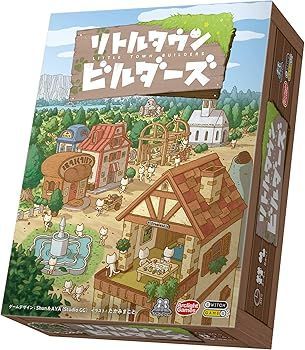 アークライト リトルタウンビルダーズ 2-4人用 30分 8才以上向け ボードゲーム