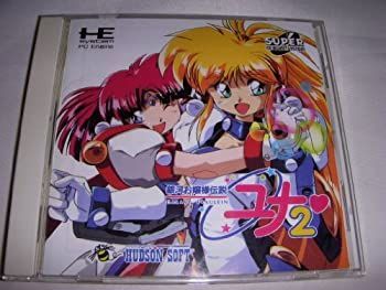 中古】「非常に良い」銀河お嬢様伝説ユナ2 （PCエンジン） - メルカリ