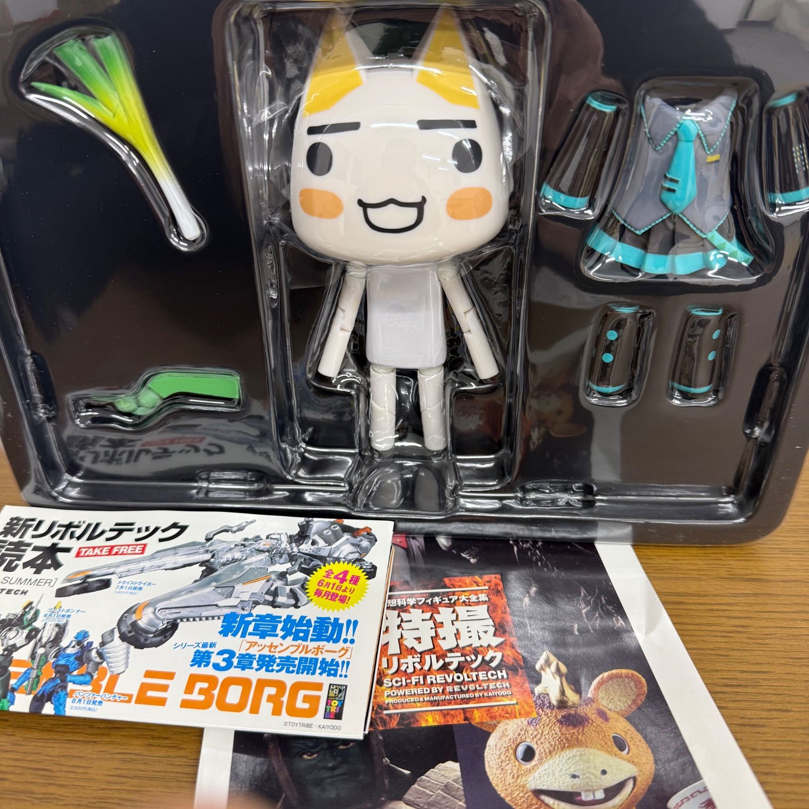 PRIZE REVOLTECH トロ／クロ 初音ミクVer. コスチュームシリーズNo.5