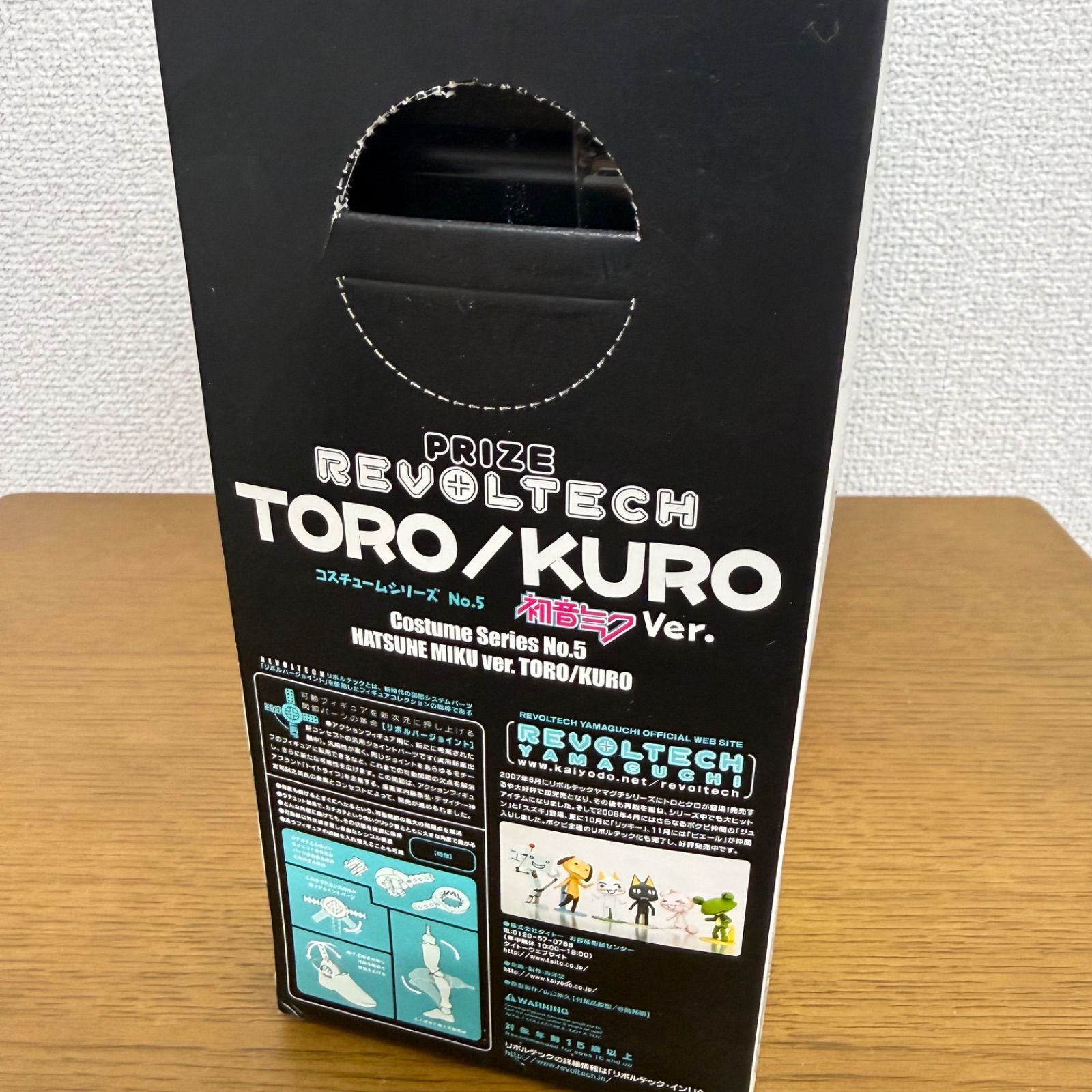 PRIZE REVOLTECH トロ／クロ 初音ミクVer. コスチュームシリーズNo.5