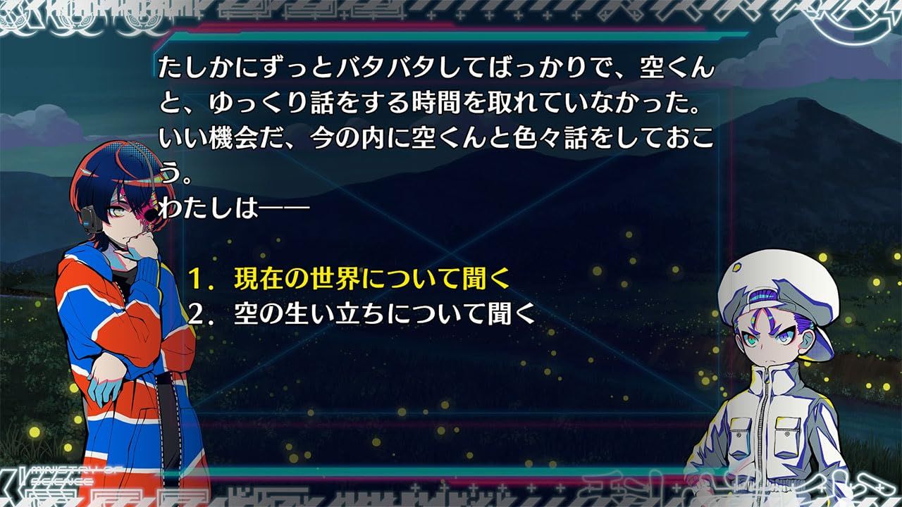終天教団(しゅうてんきょうだん)』豪華版:スペシャルコレクション