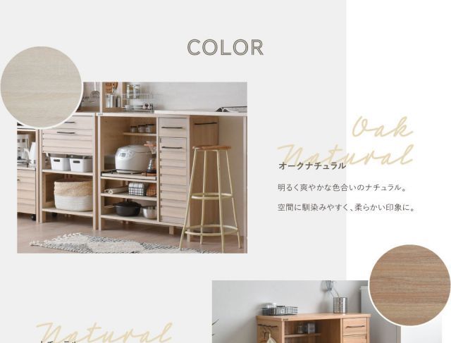 LAFIKA ラフィカ レンジボード ロータイプ 幅85.4cm 【公式通販】