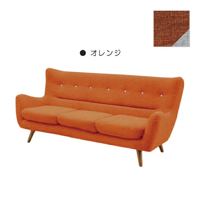 3人用 ダイニングソファー