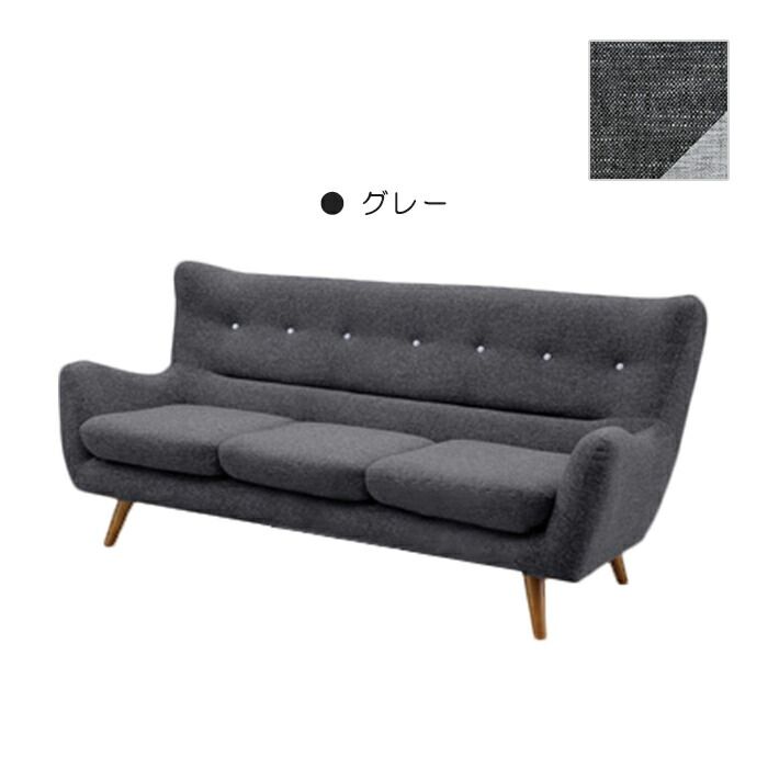 幅179cm 3Pソファ