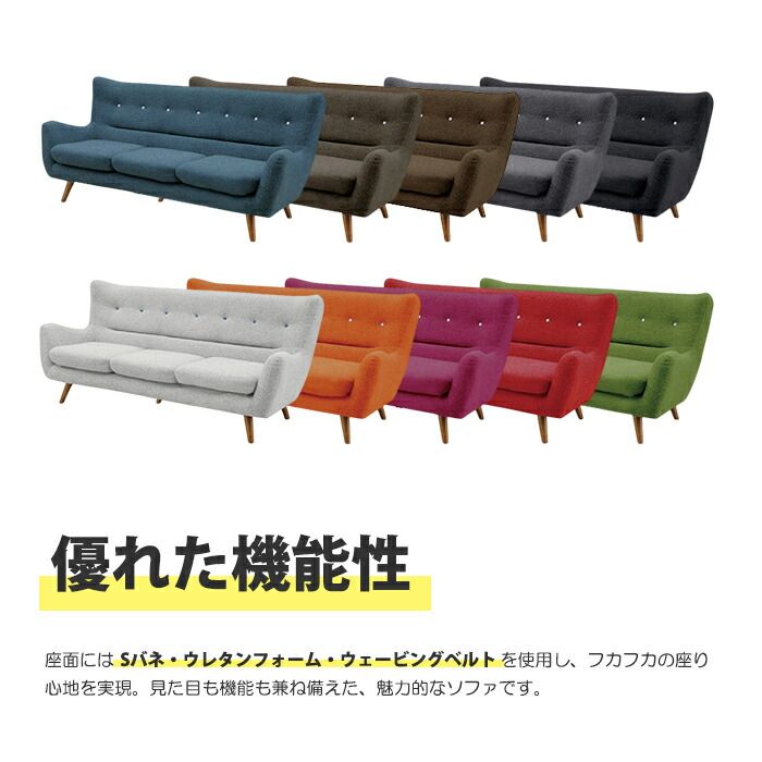 リビングソファー