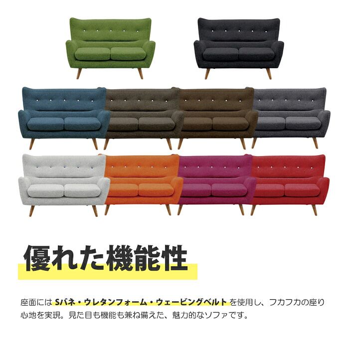 sofa ダイニング