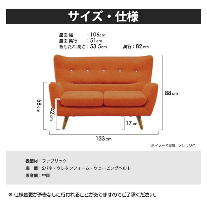 ダイニング 北欧