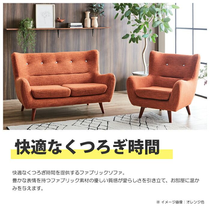 リビングソファ リビングソファー
