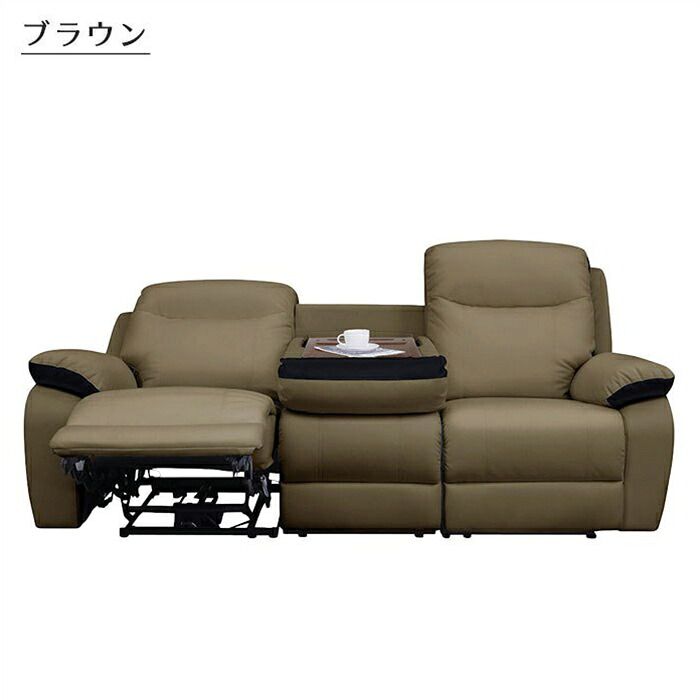 リクライニングソファー