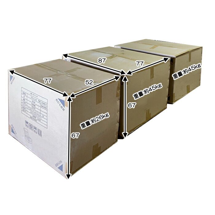 リクライニングソファ 電動ソファー