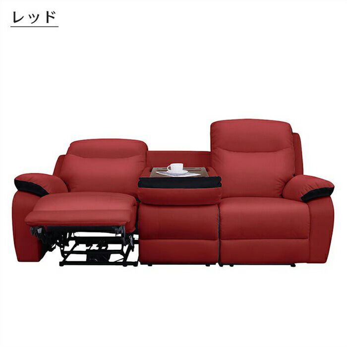 電動ソファ sofa