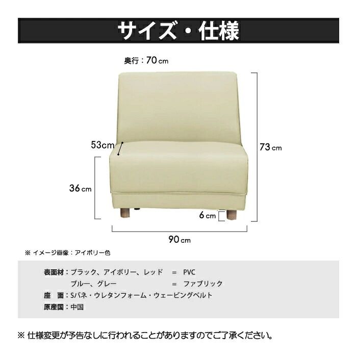 2人用 ダイニングソファー