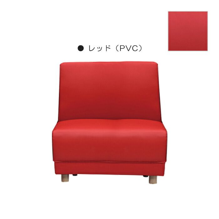 ソファー ソファ