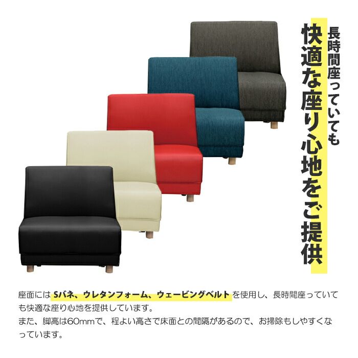 ダイニングソファー ダイニングソファ