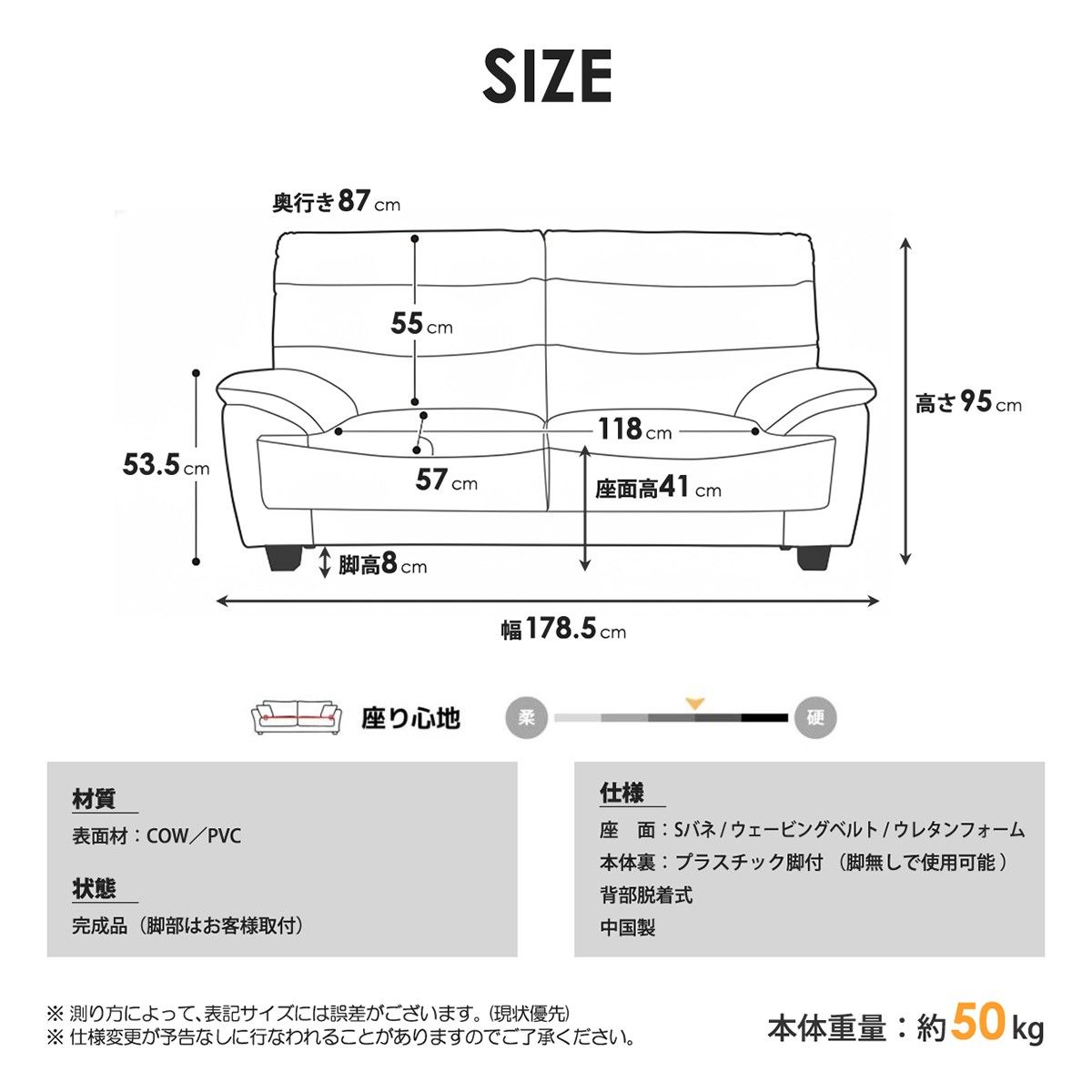 応接 背もたれ脱着タイプ