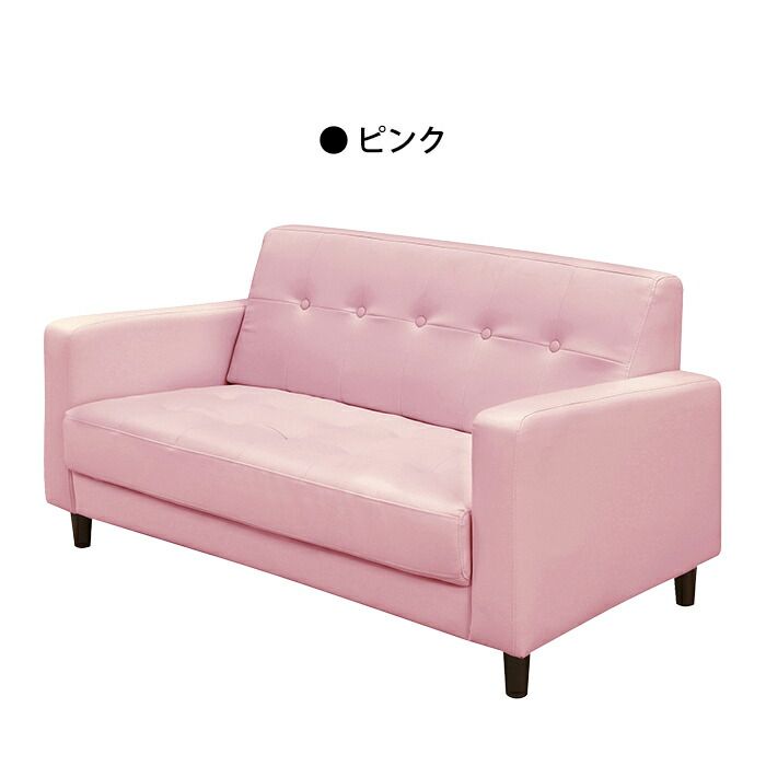  ソファー ソファ 2人掛け 2人用 ダイニングソファー ダイニングソファ コンパクトソファ コンパクト おしゃれ リビングソファ リビングソファー sofa ダイニング コンパクトソファー ソファーダイニング 2Pソファ 多彩カラー カラフル パステル リネン無地 2人掛け 3人掛けソファ ソファ ソファベッド