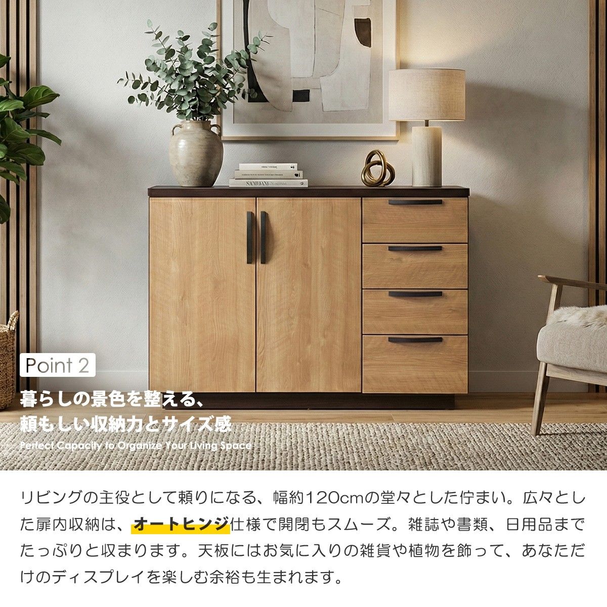 キャビネット 完成品 サイドボード 幅120cm リビングボード 大容量 