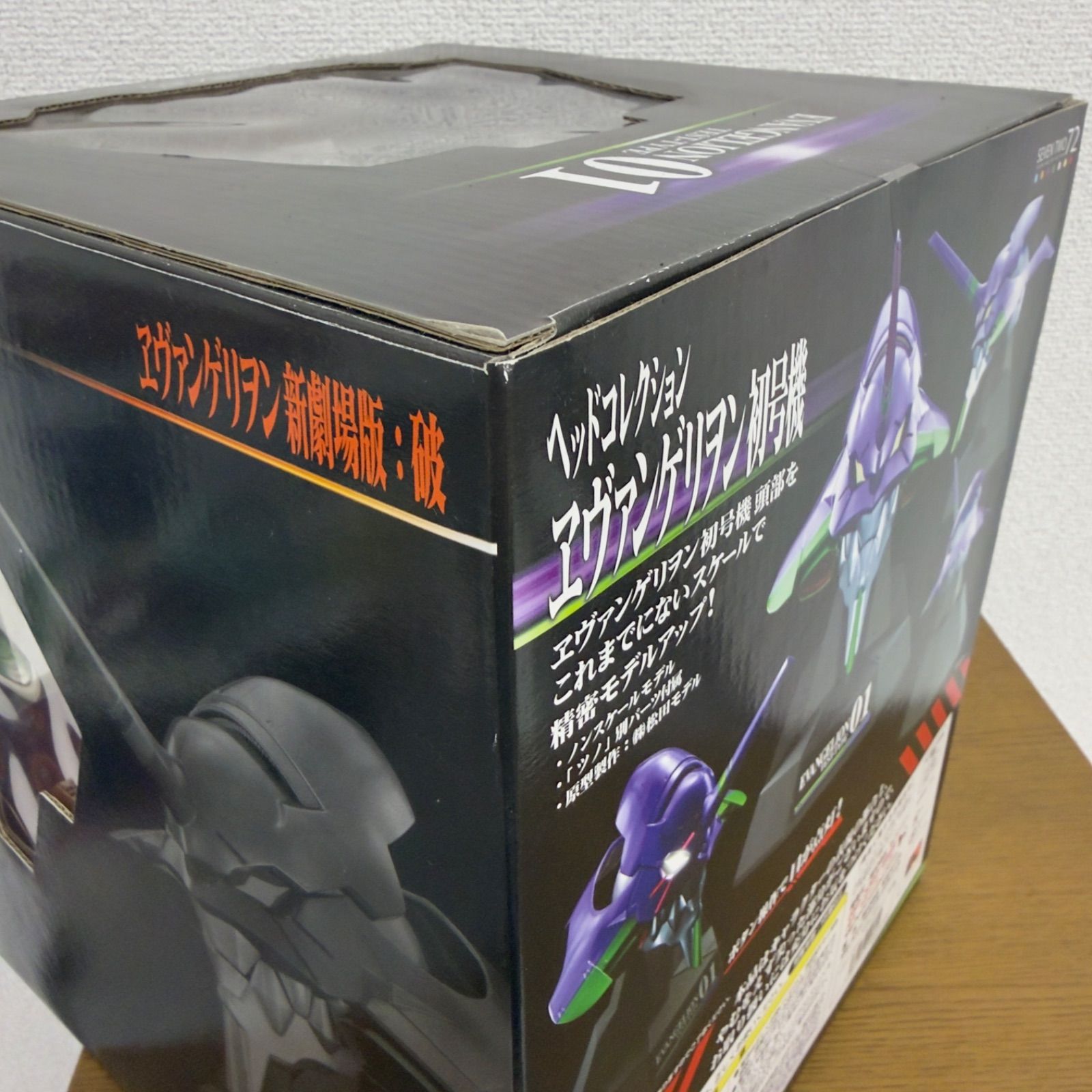 ヘッドコレクション エヴァンゲリオン新劇場版：破 エヴァンゲリオン初