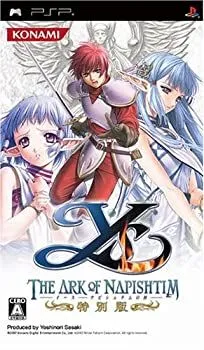 2026年最新】PS2 イース ナピシュテムの匣の人気アイテム - メルカリ