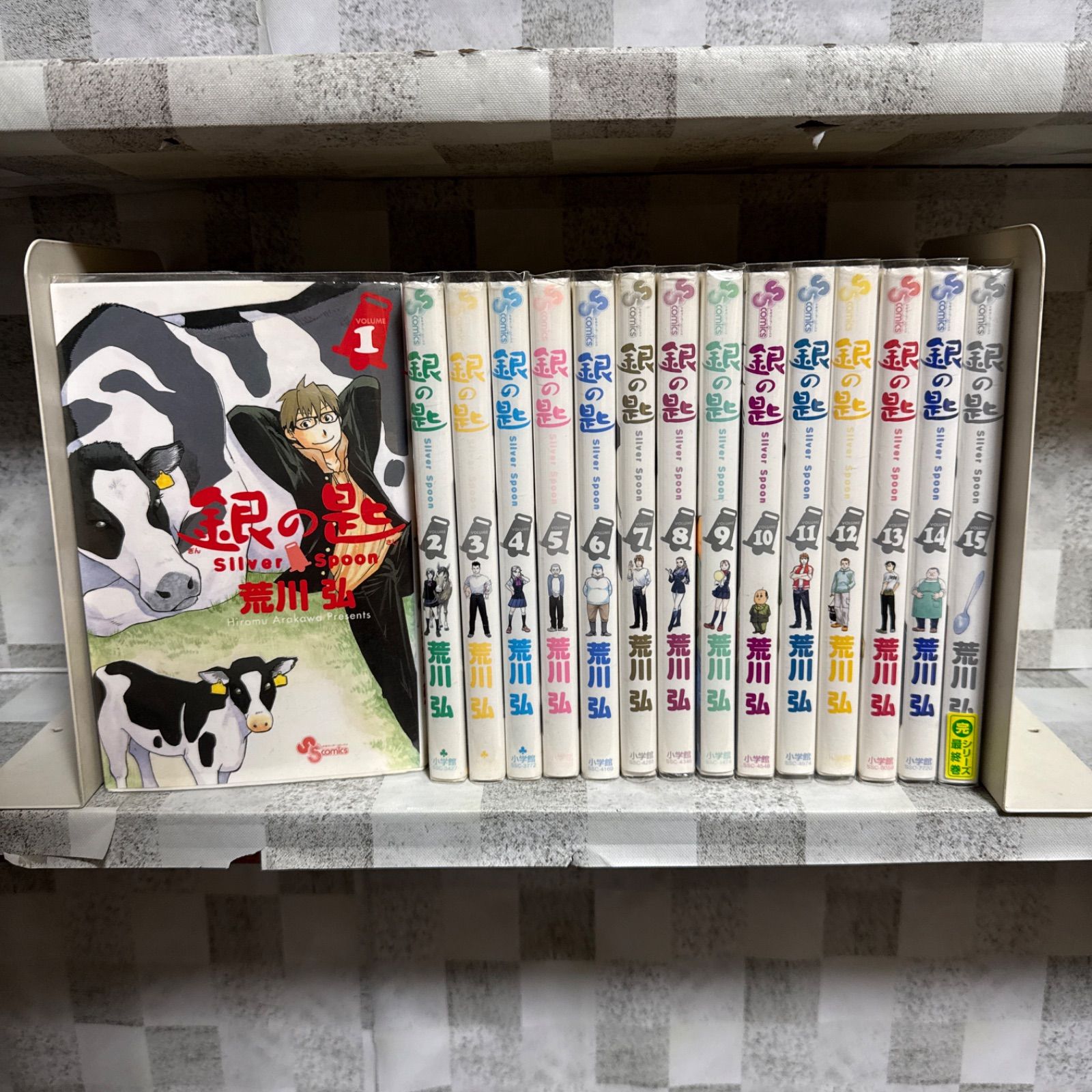 全巻セット銀の匙 銀の匙 Silver Spoon 全巻セット(1-15巻) Silver