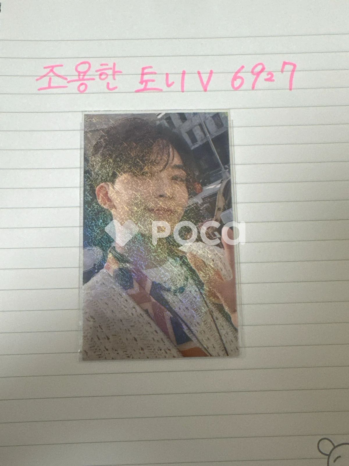 SEVENTEEN ジョンハン セブチ SEVENTEEN TOUR FOLLOW TO JAPAN SAITAMA