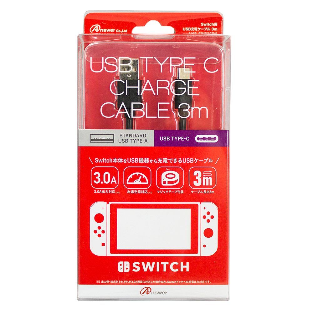 Switch こむ用 NintendoSwitch同時操作機器 3台用 | ヤマダウェブコム