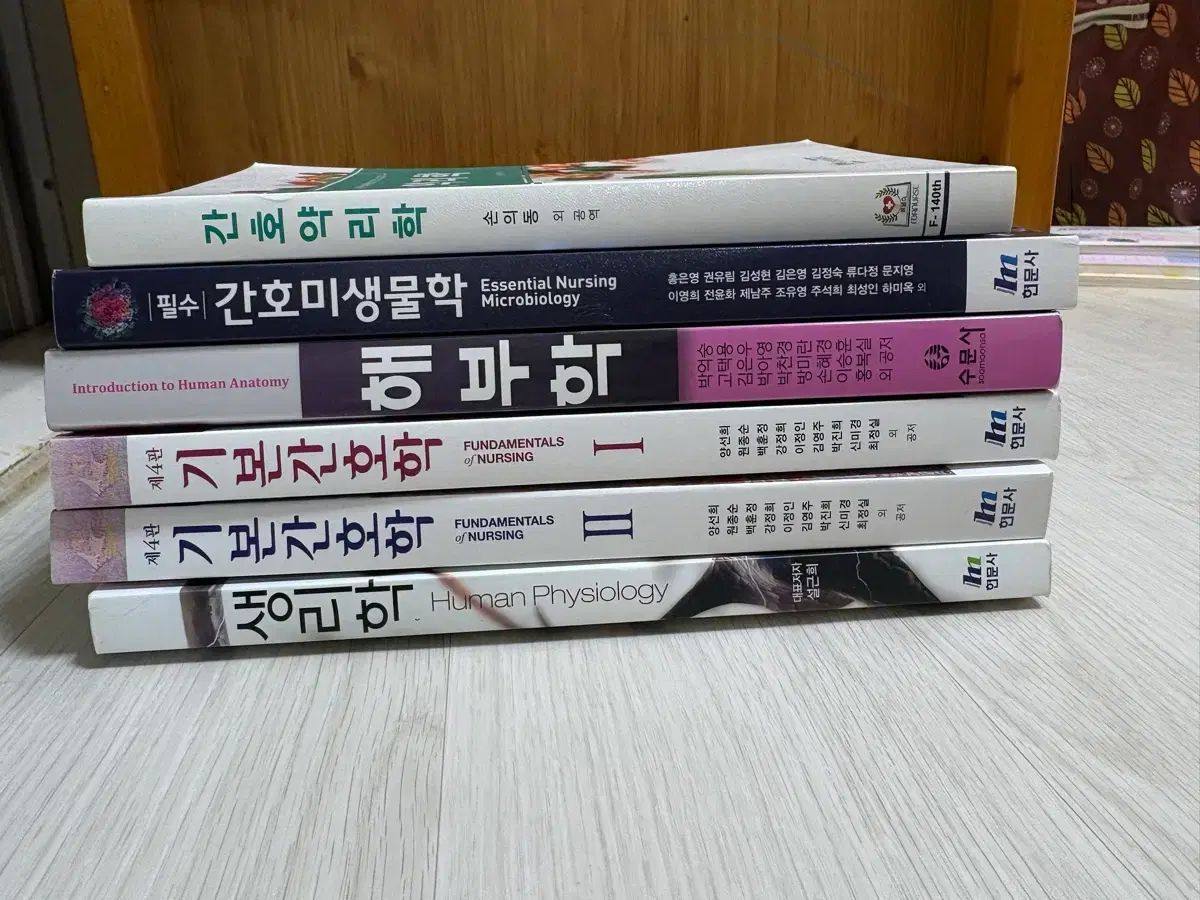 看護学専攻の書籍