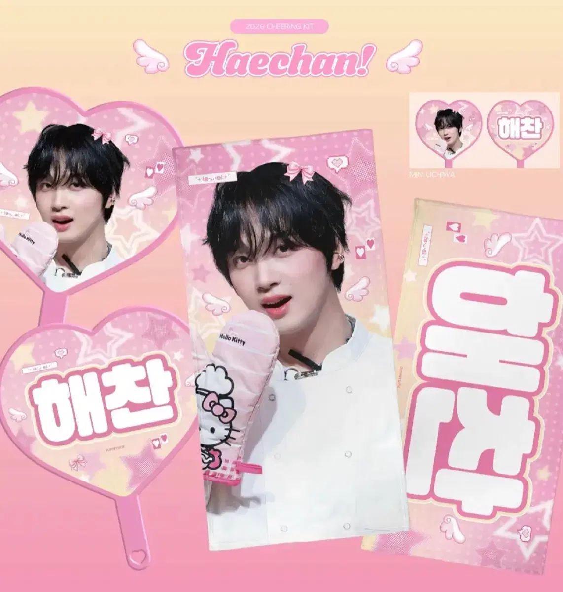 NCTヘチャン スローガン うちわ - メルカリ