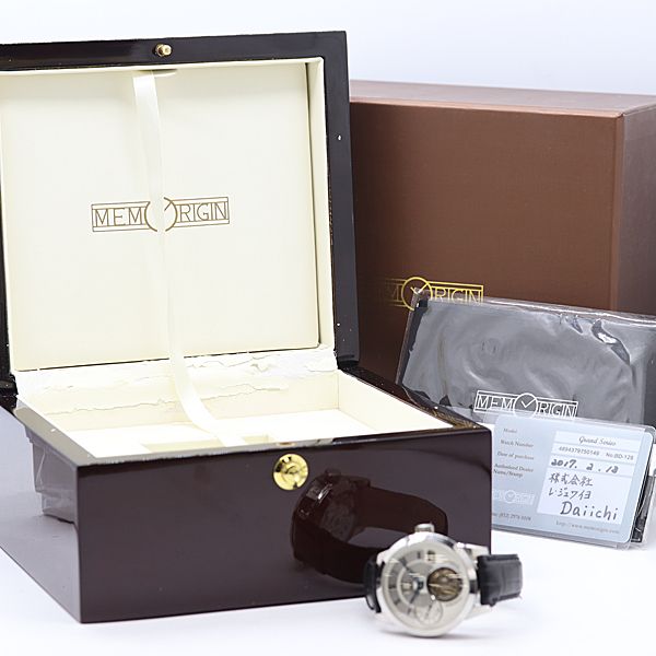  保| 稼働 メモリジン グランドトゥールビヨン 4894379750149 AT|自動巻 銀文字盤 メンズ腕時計 0004510 2DKT MST ABC18945 アウトドア風 自動巻き時計 腕時計(アナログ)