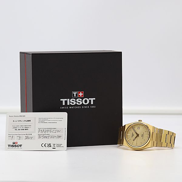 パワーマティック