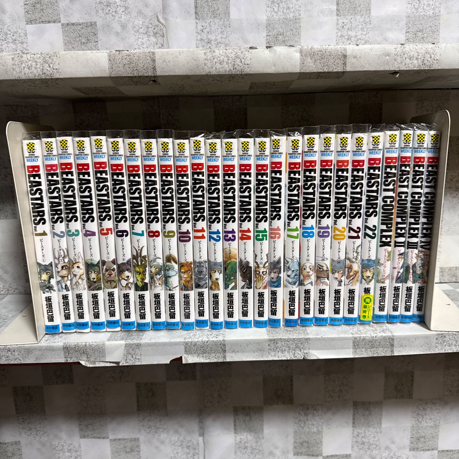 BEASTARS ビースターズ 1～22巻 ビーストコンプレックス 1-4巻 全巻