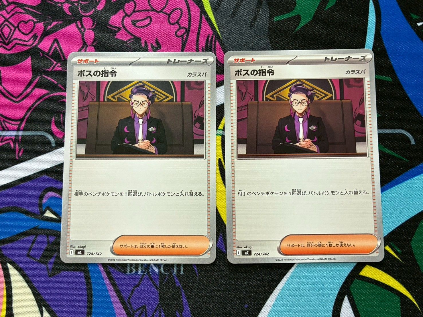 ボスの指令 カラスバ 2枚 ノーマル仕様 ポケモンカード スタートデッキ