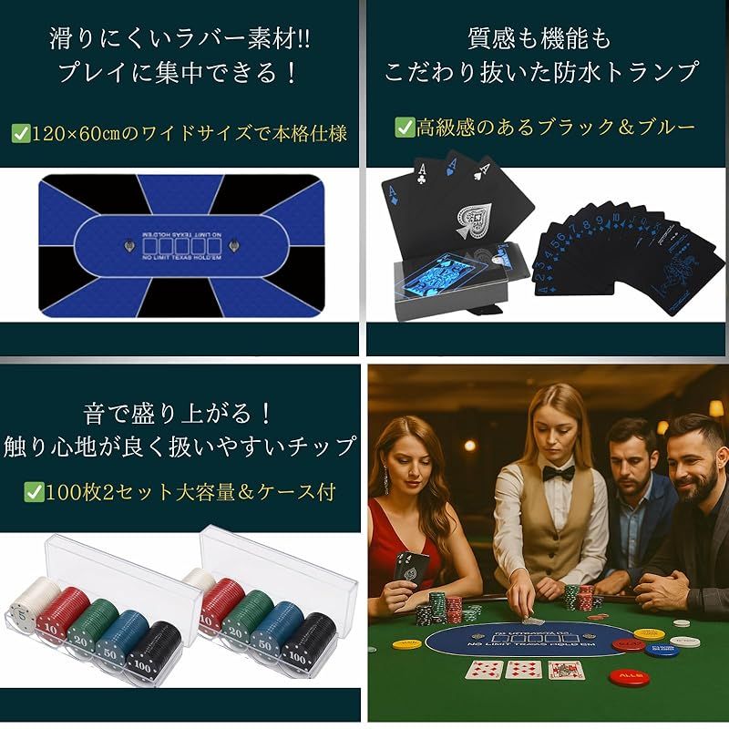 ポーカーセット ポーカーマット poker ポーカーチップ ポーカー