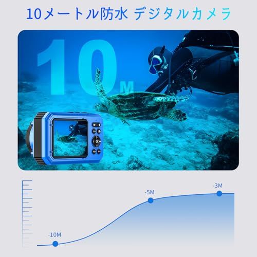 水中カメラ 4K録画 防水カメラ 64MP 10M 防水 デジカメ デュアル