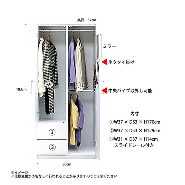 【予約販売】ワードローブ クローゼット タンス 完成品 おすすめ 木製ロッカータンス マルチ 幅80cm スリム 開き戸 安い 収納タンス 激安